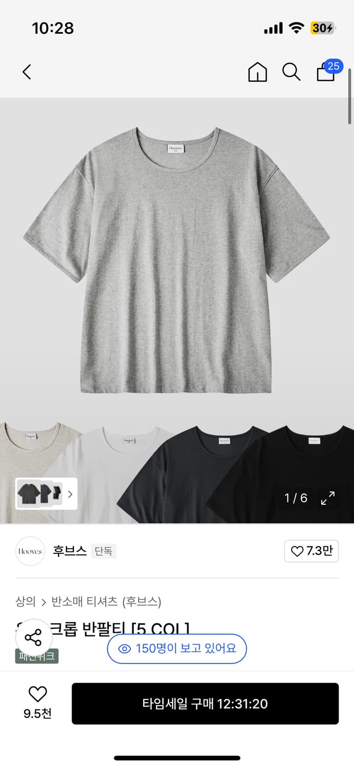 후브스 크롭 반팔  블랙,그레이 m 상품이미지1