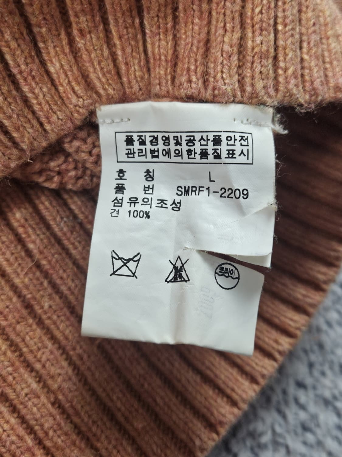 폴로랄프로렌 트위스티드 케이블 스웨터 니트 ( L ) / 10268 상품이미지8