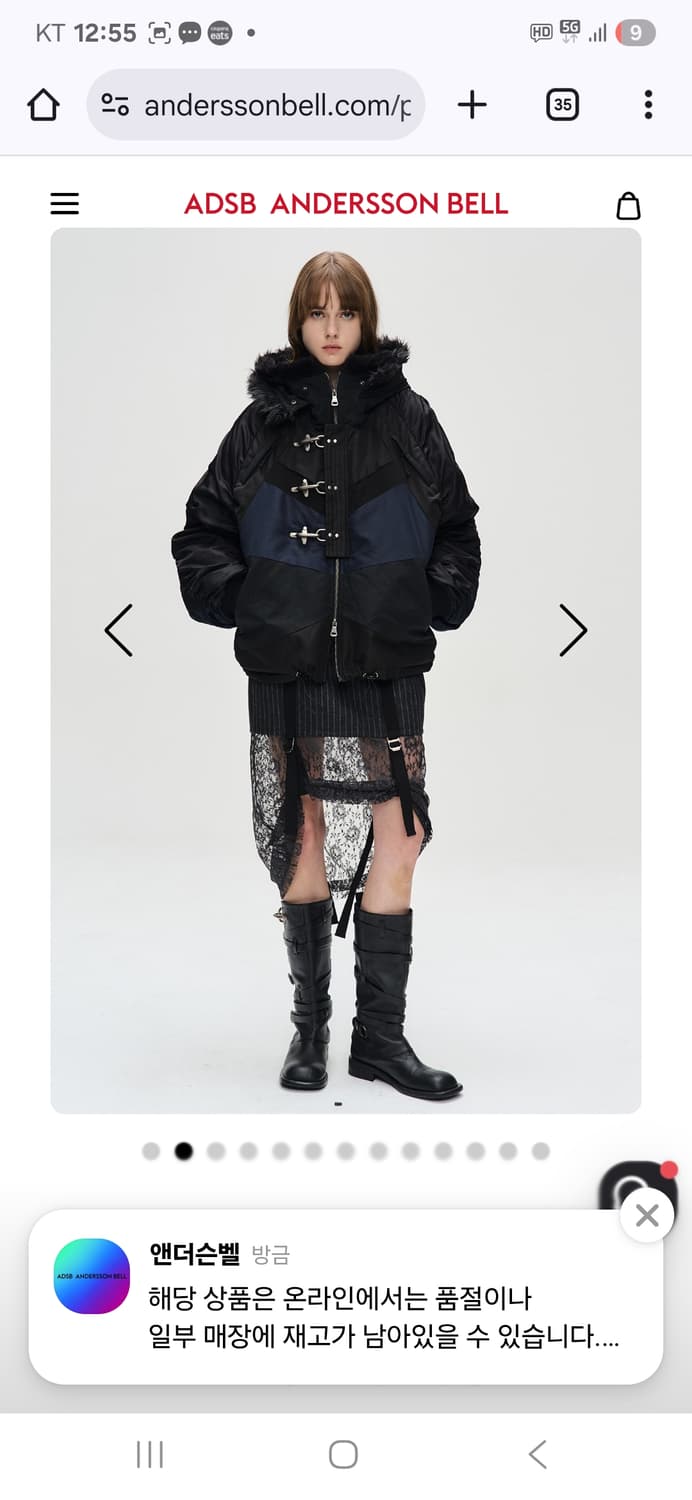 앤더슨벨 유니섹스 노르웨지안 N2B 점퍼 awa690u(BLACK) 상품이미지3