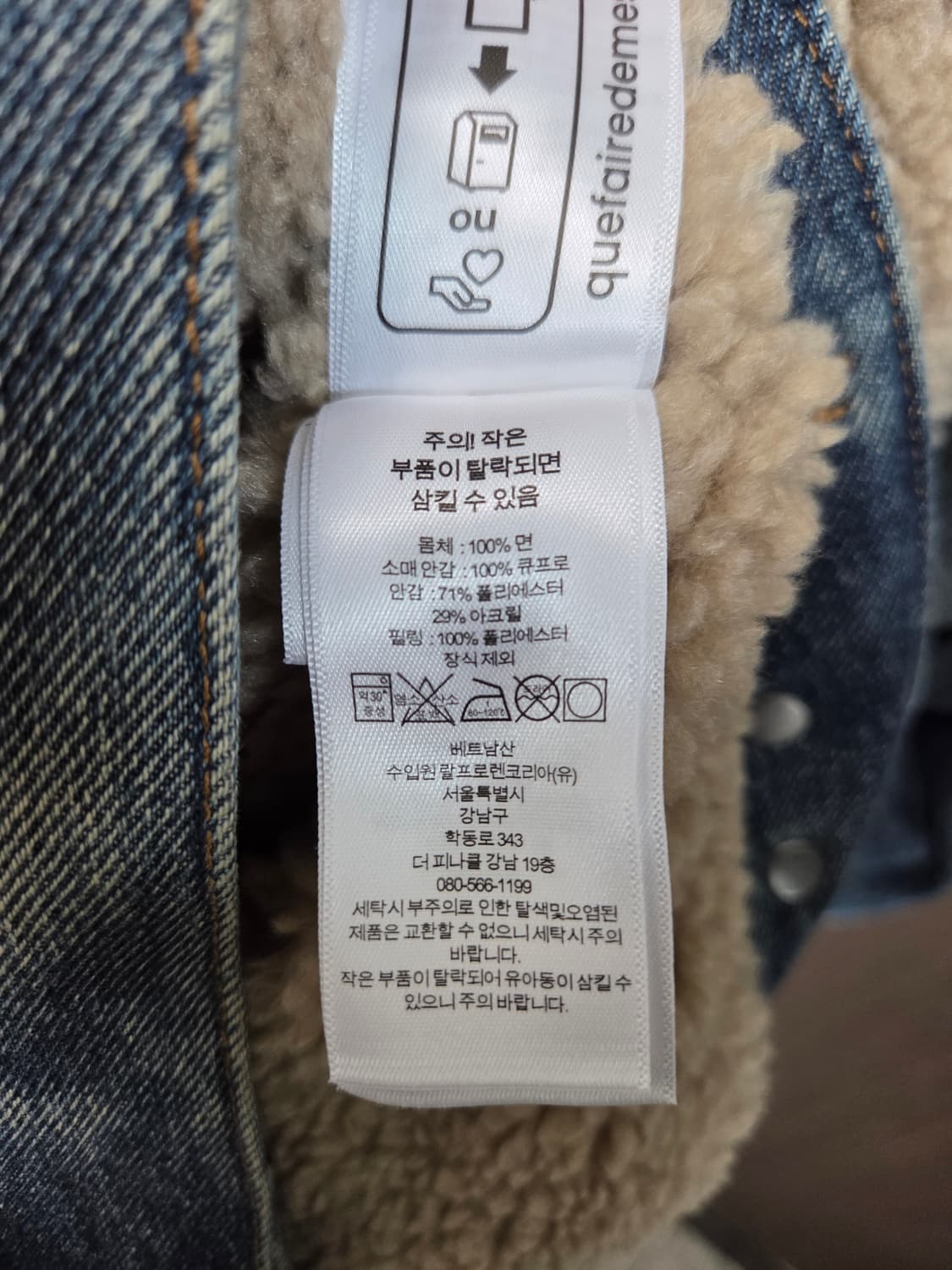 폴로 셰르파 플리스 데님 트러커 자켓 상품이미지5