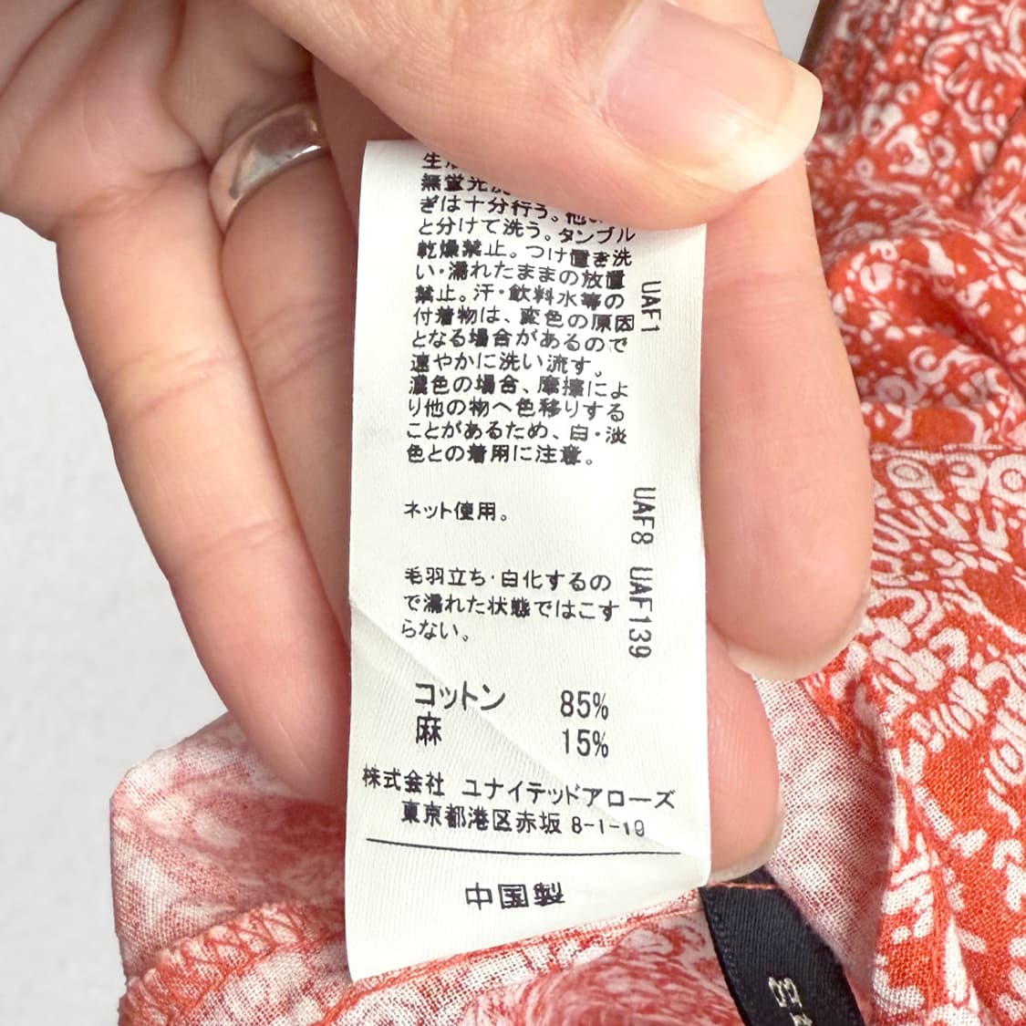 귤빛 잔꽃 코튼 원피스 상품이미지7