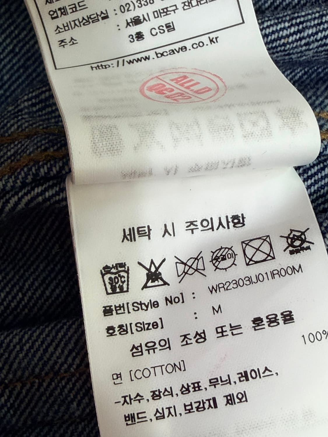 랭글러 데님 자켓 청자켓 상품이미지5