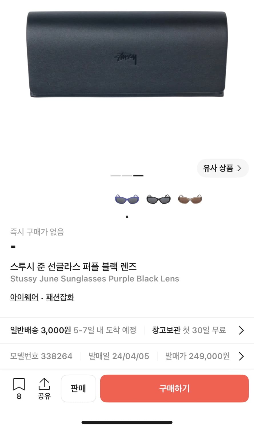 Stussy June Sunglasses Purple Black Lens 상품이미지3