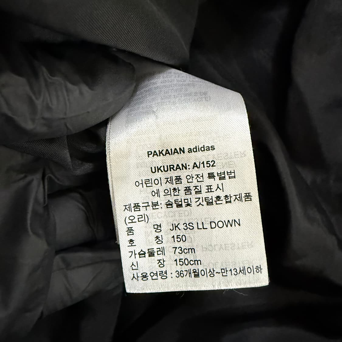 150 아디다스 키즈 롱패딩 0209T 상품이미지4