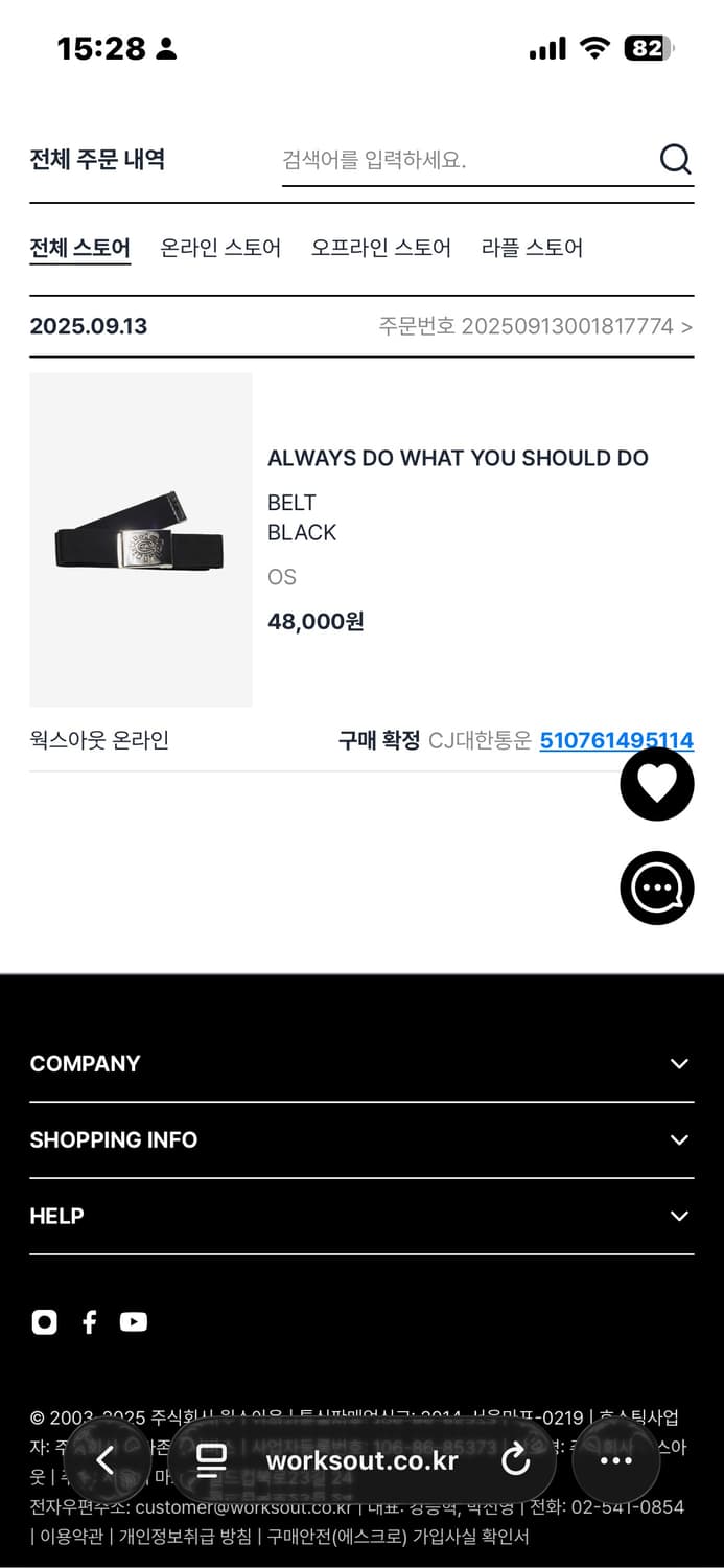 adwysd 벨트 상품이미지3