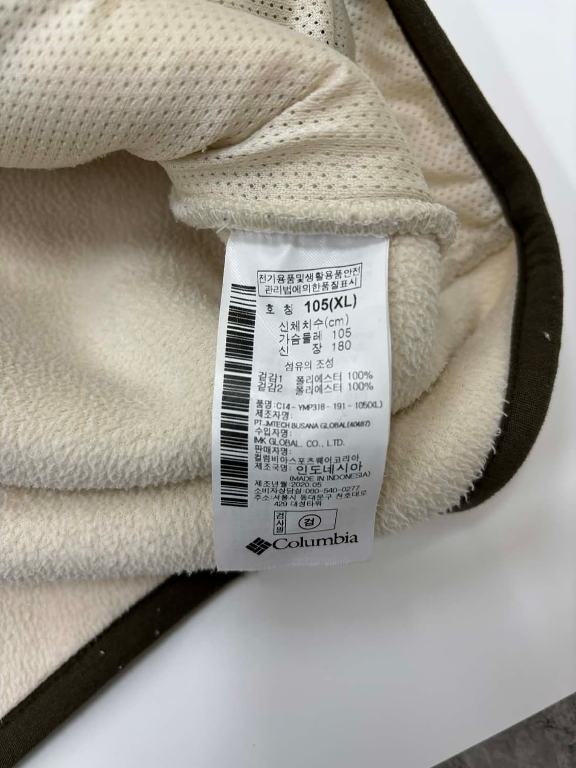 컬럼비아 초코브라운 포켓 플리스 자켓 후드집업 뽀글이 희귀져지(XL) 상품이미지5