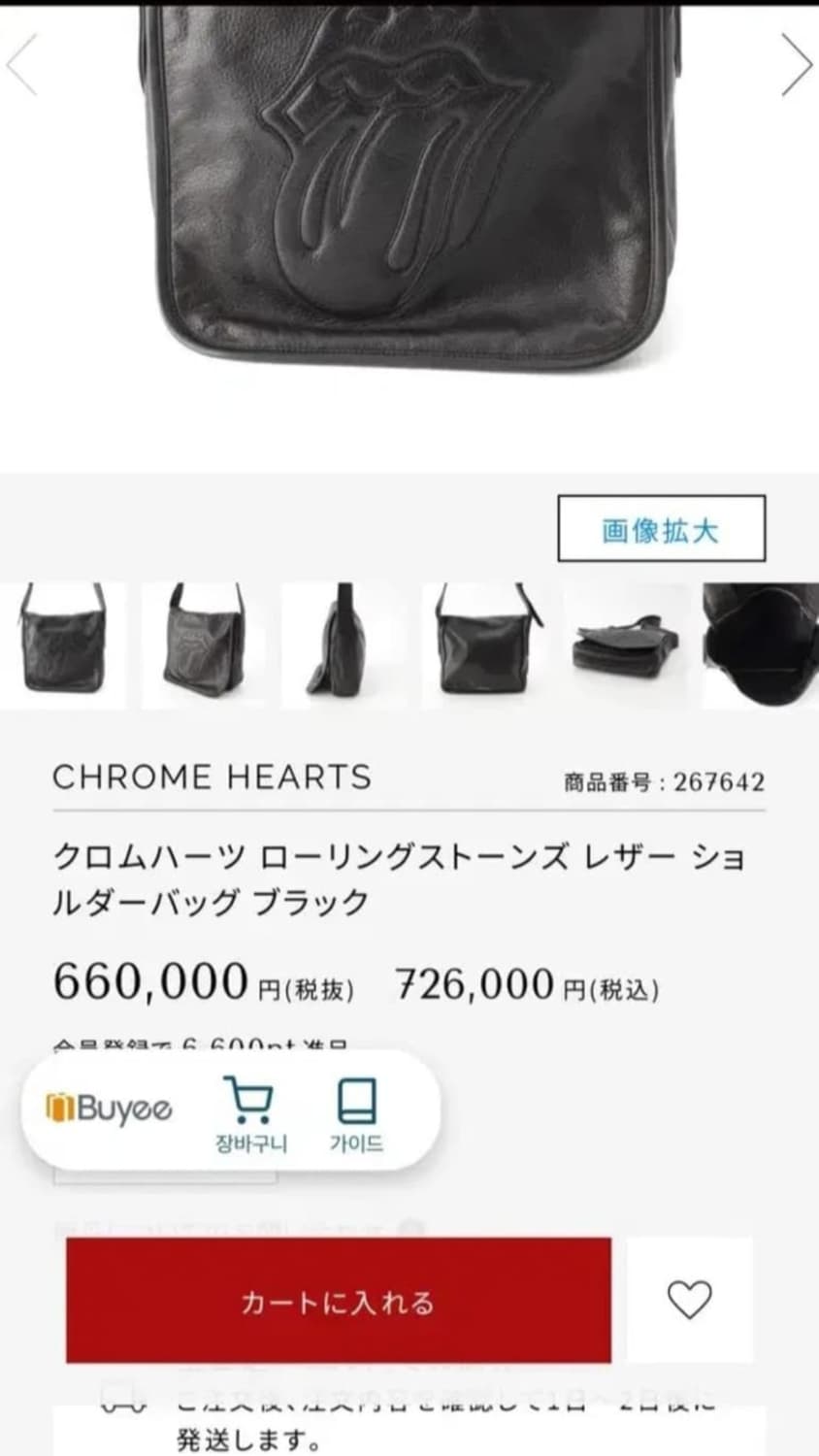 ㅋㄹㅎㅊ 상품이미지1