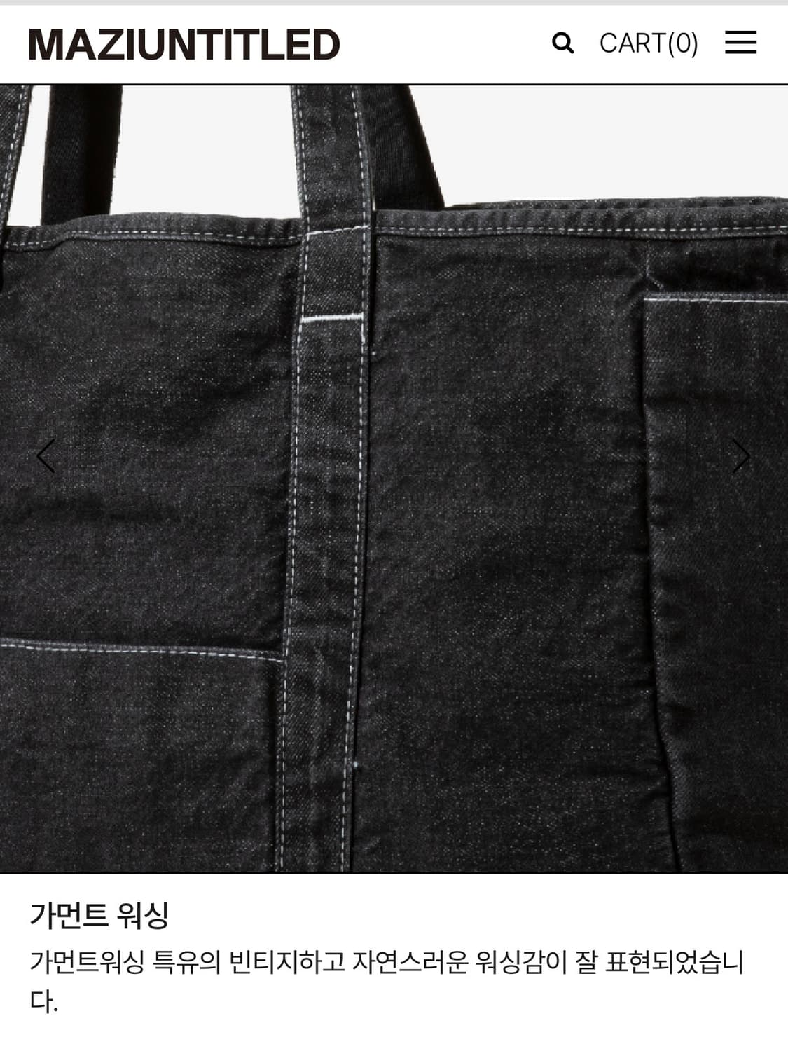 [Denim] Plenty Bag / Black  상품이미지2