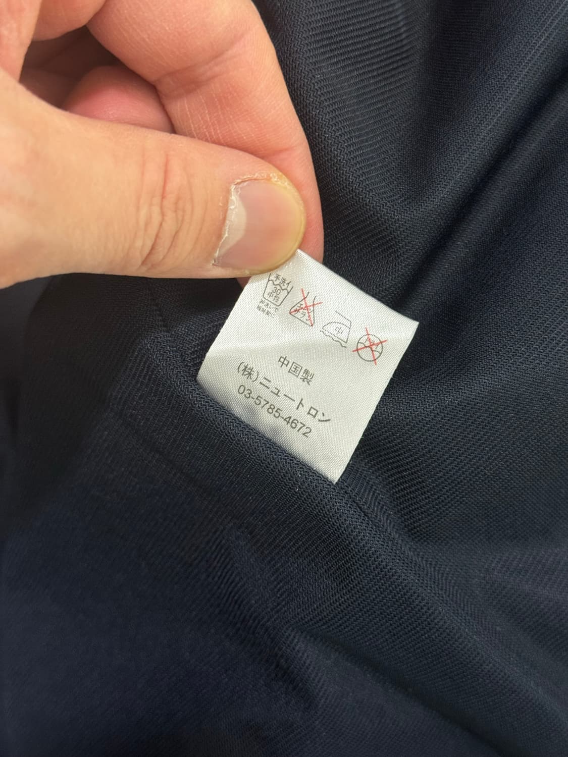 퍽트 FUCT SSDD 뽀빠이 워크자켓 (Rare XL) 상품이미지9