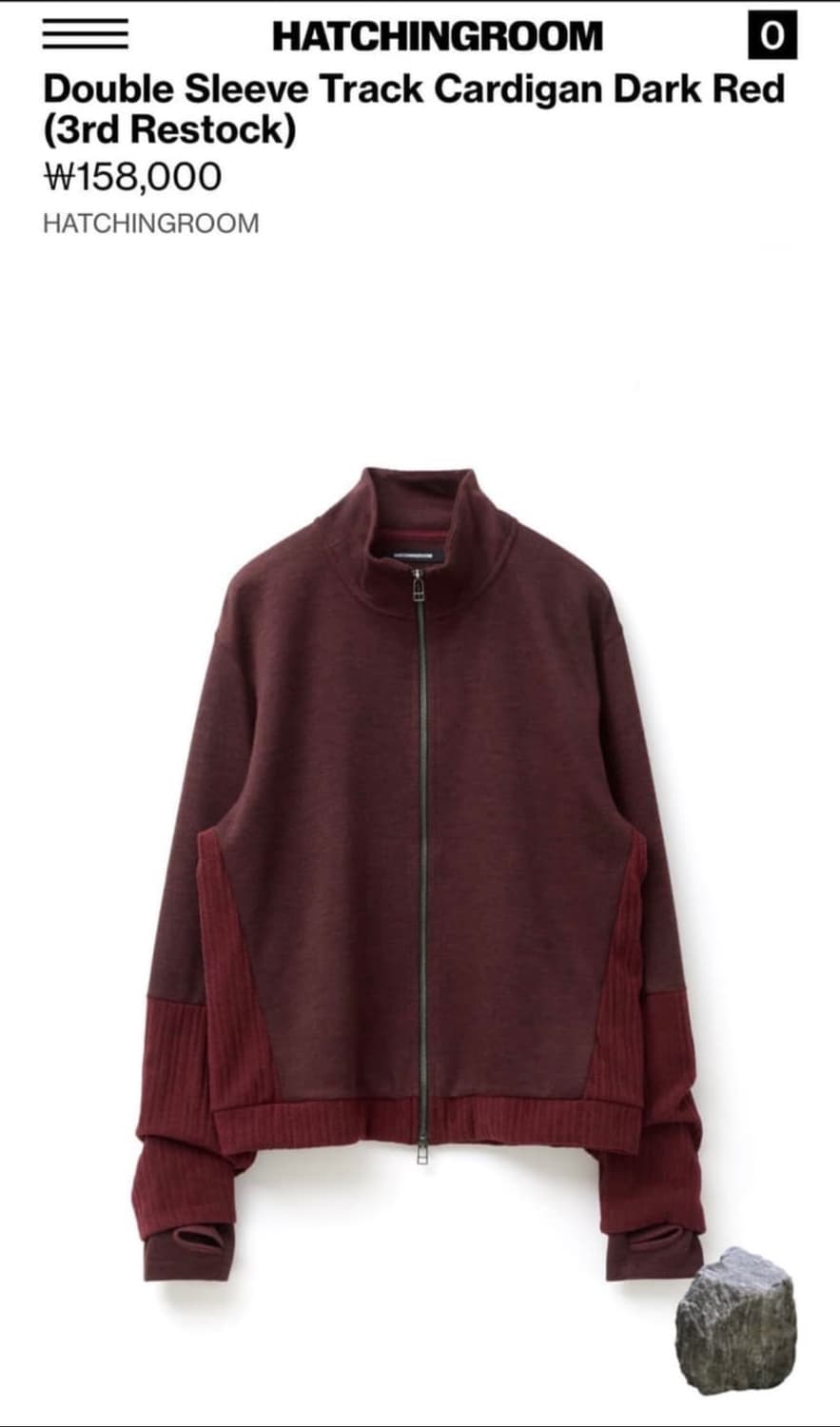 해칭룸 더블슬리브 트랙 가디건 3사이즈 상품이미지1
