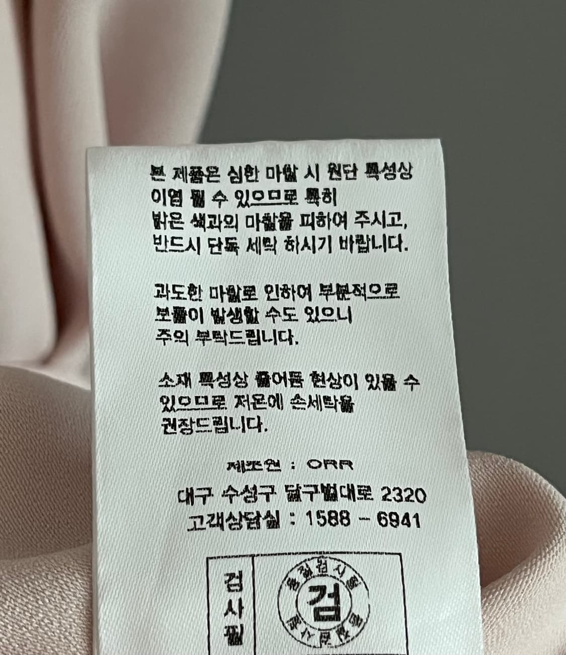 ORR 오르 벨티드 원피스 2사이즈 상품이미지8