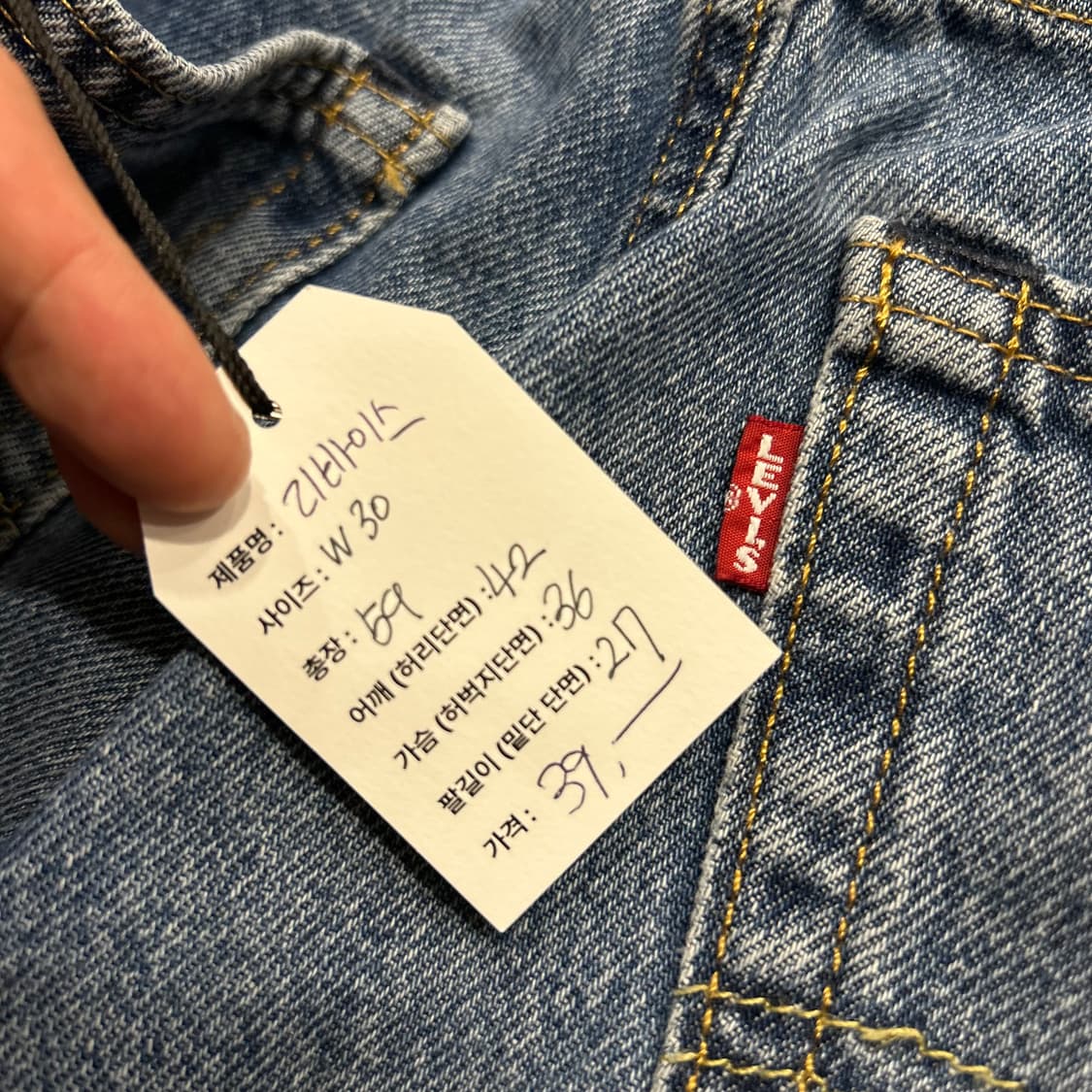 [30] 리바이스 데님 반바지 청반바지 B240 상품이미지3