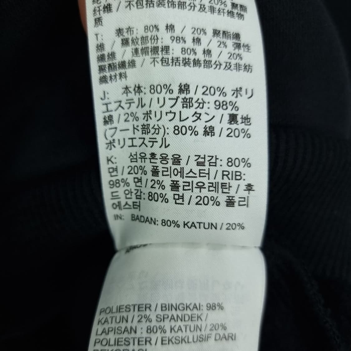 [나이키 ACG] 빅로고 오버핏 후드티 블랙 M18937 상품이미지9