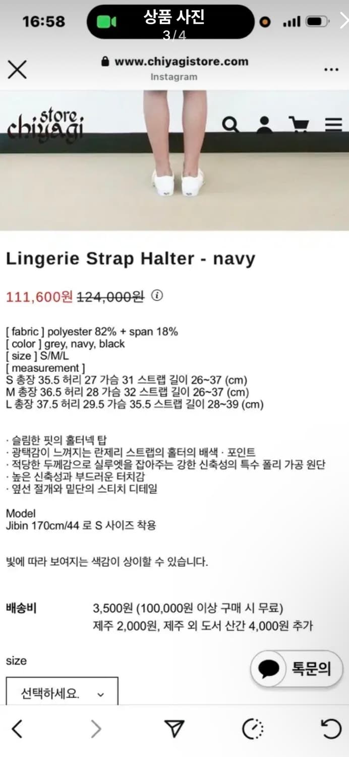 키야기 란제리 스트랩 홀터넥 Lingerie Strap Halter 상품이미지4