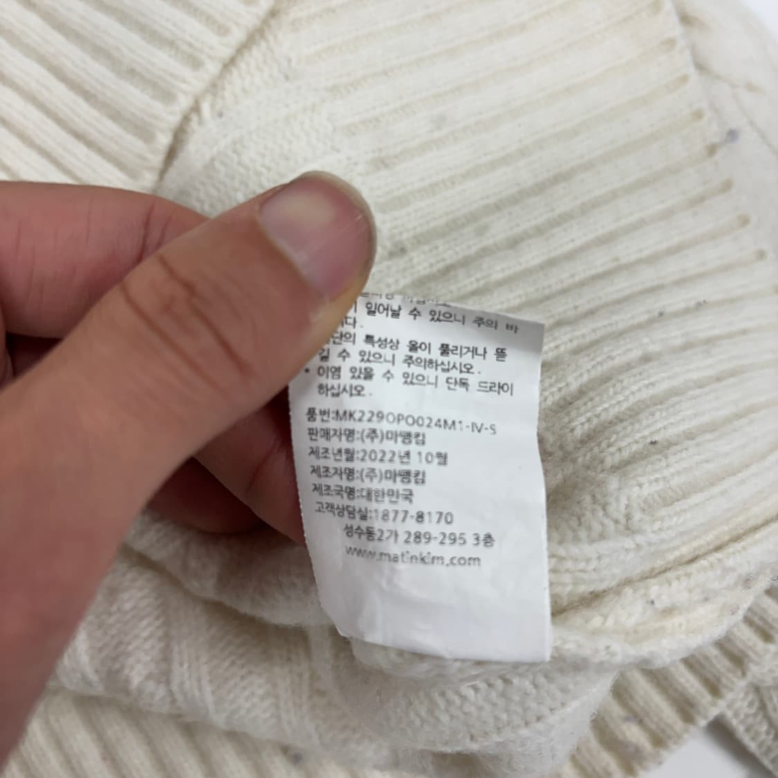 마뗑킴 니트  상품이미지10