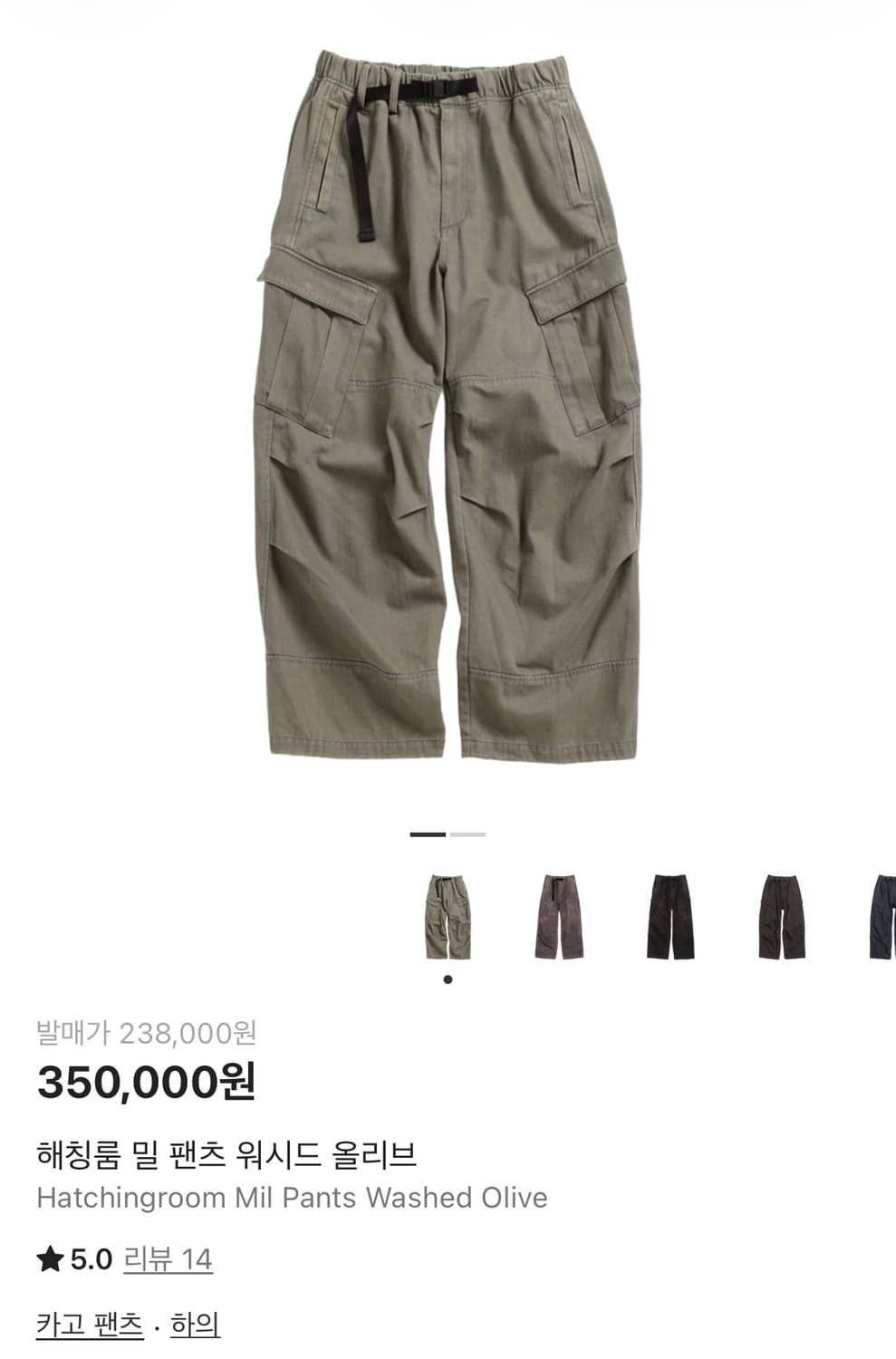 해칭룸 밀팬츠 올리브 3사이즈 상품이미지1