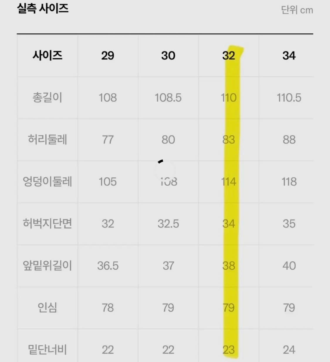 썬플라워 루즈핏 데님 상품이미지4