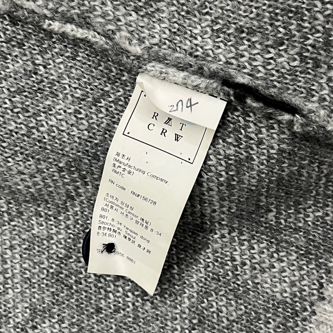 [정품/XL] 로맨틱크라운 로고 패턴 가디건 b16 상품이미지5