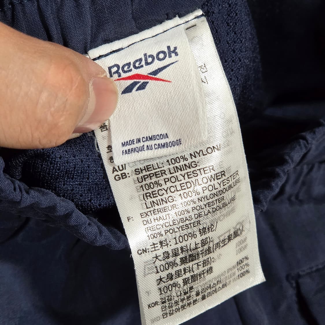 리복 네이비 조거팬츠 상품이미지7