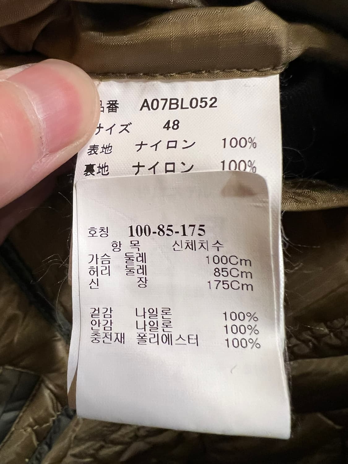 [48] 미하라야스히로 리버서블 MA1 퀼팅 자켓 A07BL052 상품이미지9