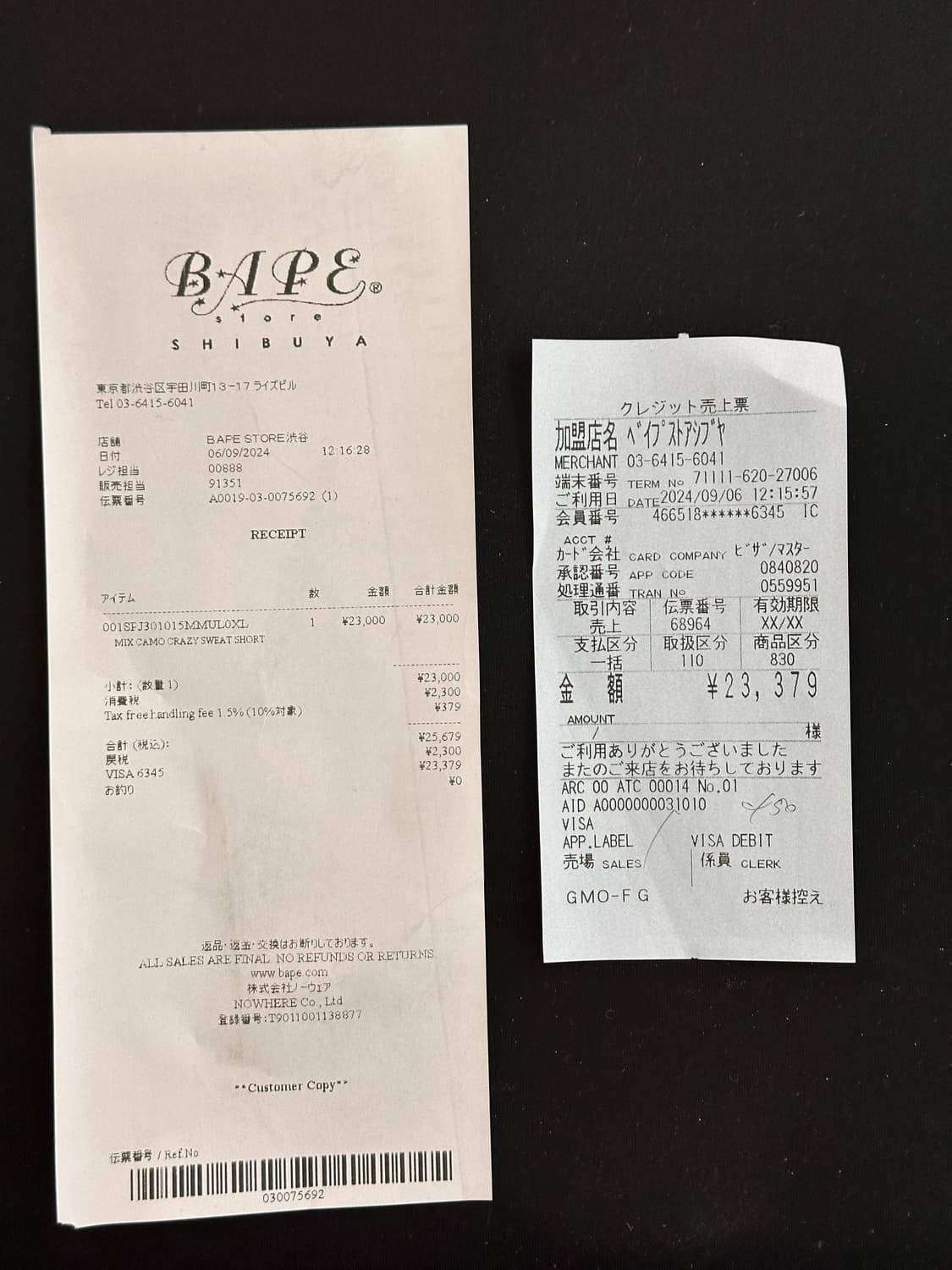 A Bathing Ape 베이프 샤크 반바지 XL 상품이미지8