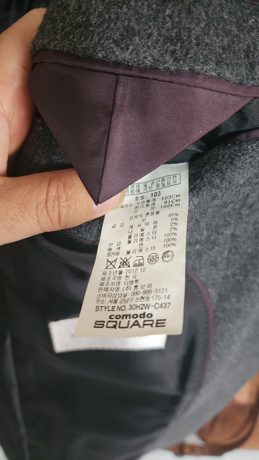 코모도스퀘어 남성 캐시미어 블레이저 코트 상품이미지5