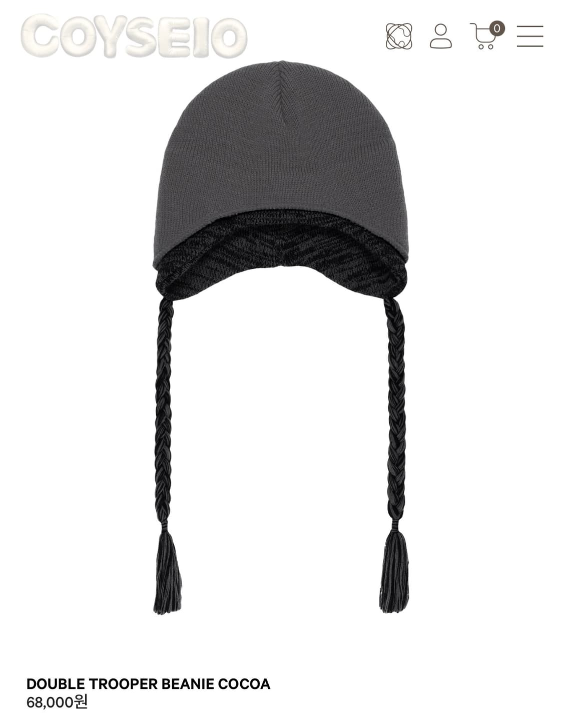 코이세이오 더블 트루퍼 비니 상품이미지1
