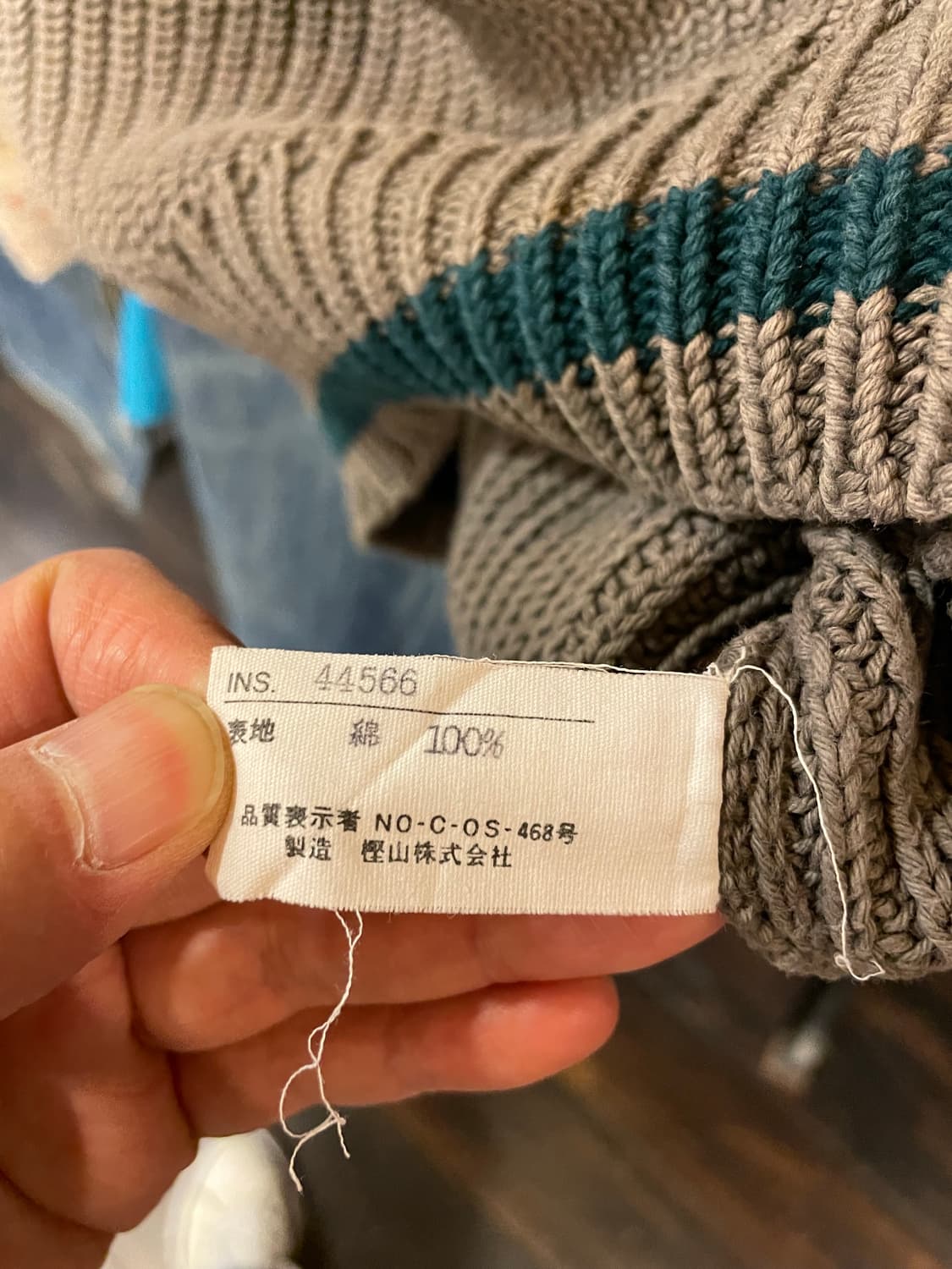 캘빈클라인 와플니트 상품이미지7