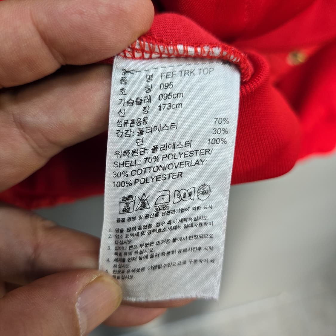 아디다스 스페인 트랙 집업 레드 95 상품이미지8