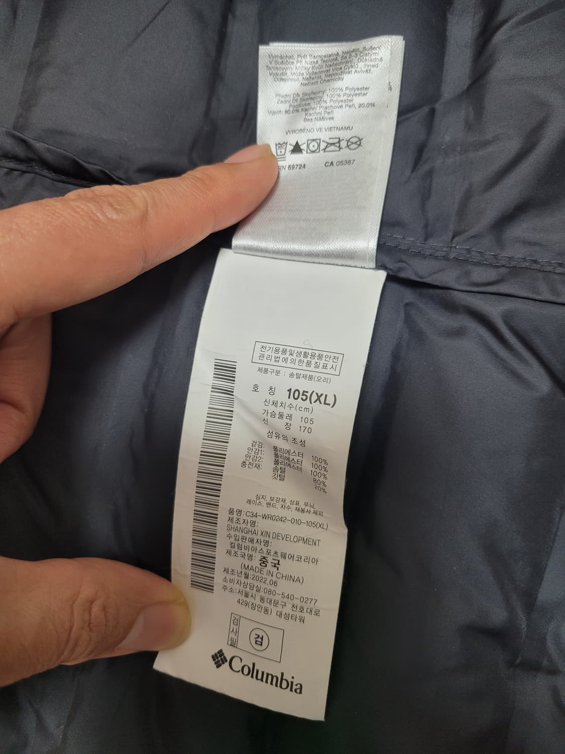 1회착) 컬럼비아 레이크 22 II 다운 후디드  자켓 블랙 XL 상품이미지9