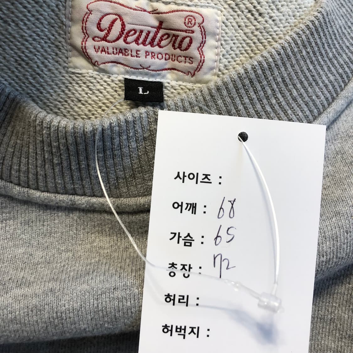 아르미 맨투맨 상품이미지6