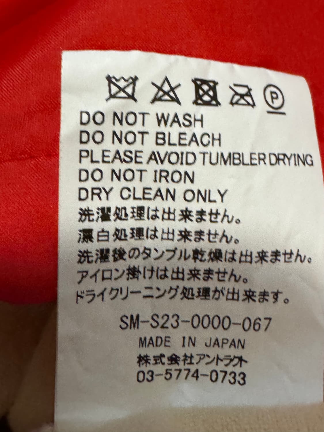 세인트미카엘 코치자켓 상품이미지7