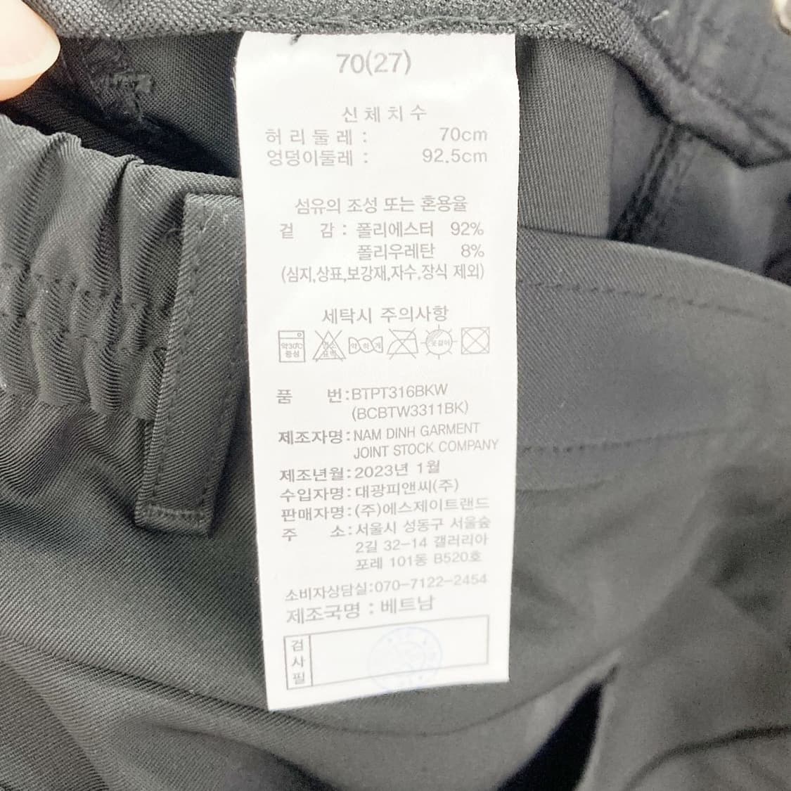 베네통 2023 여성카고팬츠 27  상품이미지5