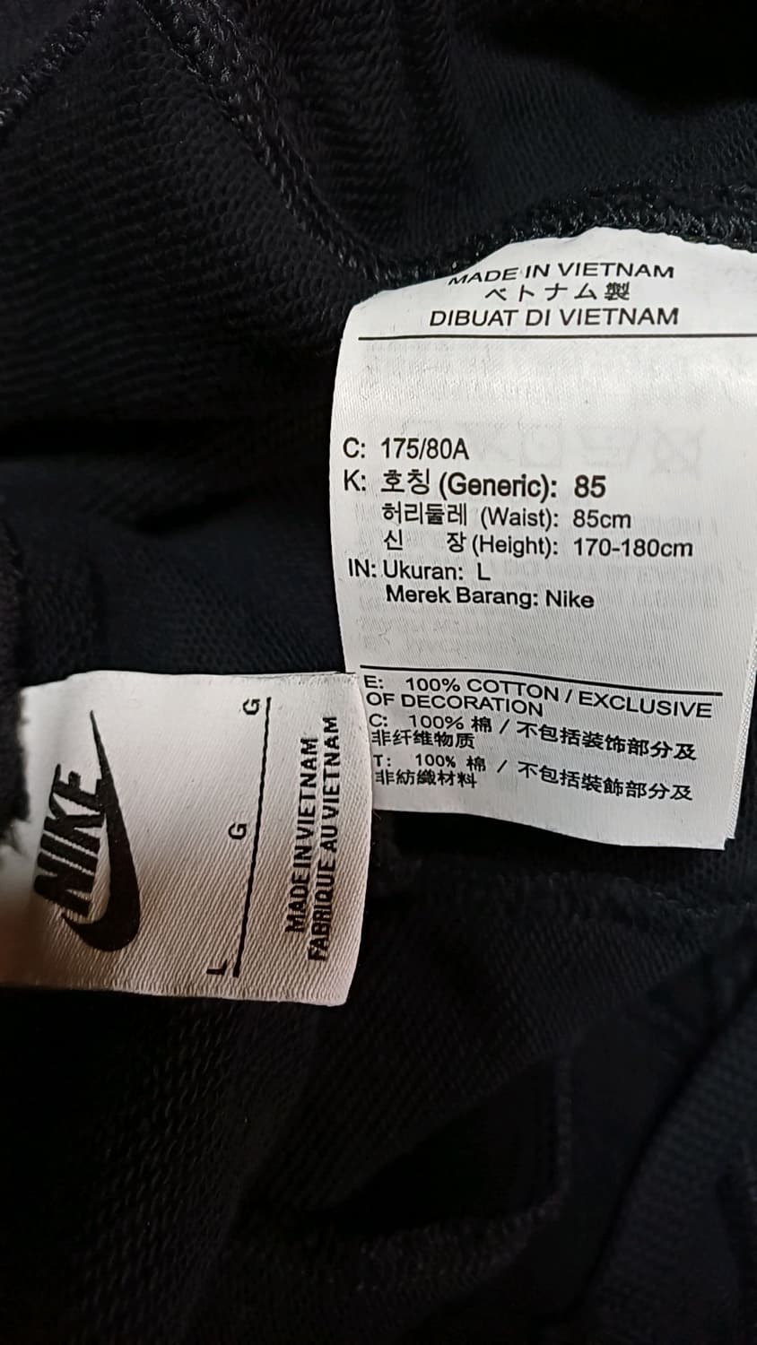 나이키 트레이닝복 33인치 기장101 상품이미지3