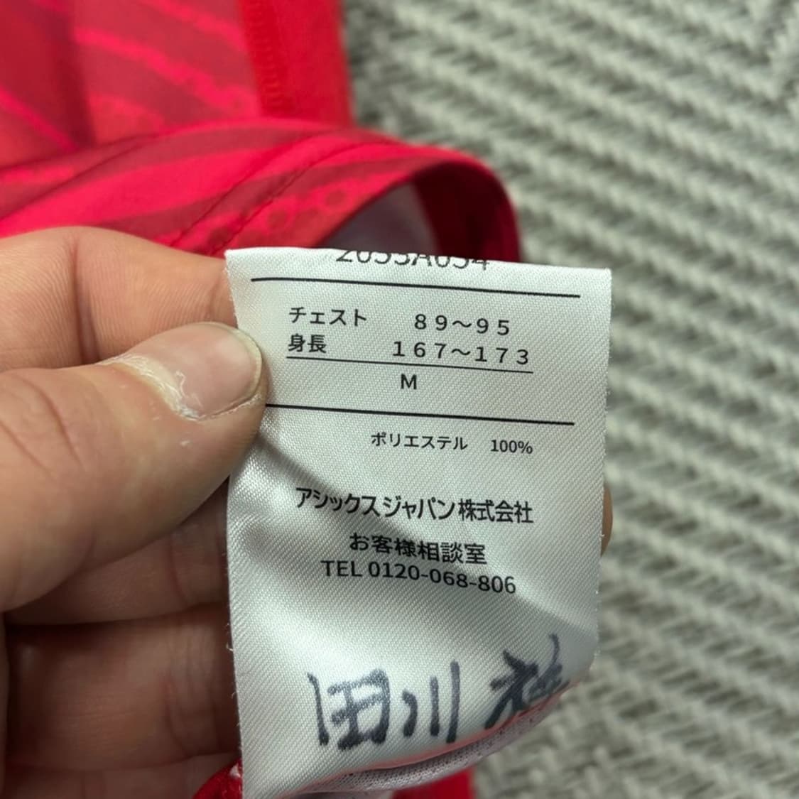 아식스 트레이닝 티셔츠 v3010 상품이미지7