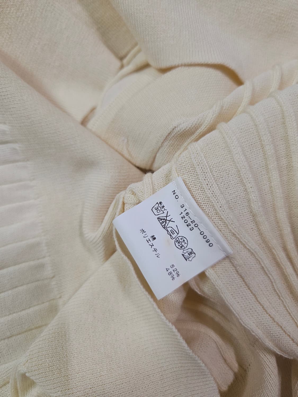 쉽스 라이트 베이지 골지 롱 원피스 카디건 상품이미지8