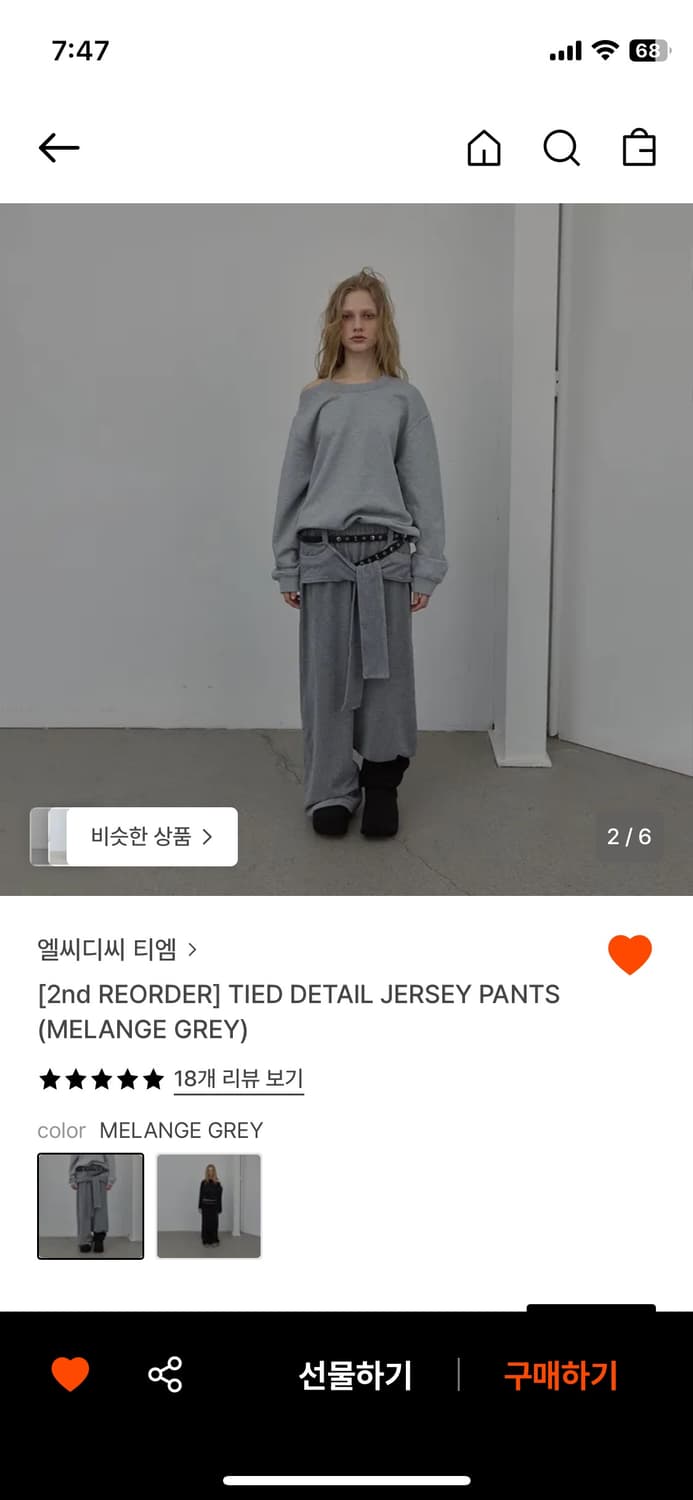 lcdc 타이 디테일 져지 팬츠 (멜란지 그레이) 상품이미지2