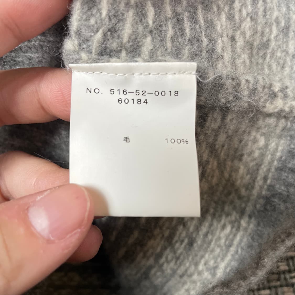 SHIPS 키즈 그레이 노르딕 패턴 앙고라 반팔 가디건 M 상품이미지5