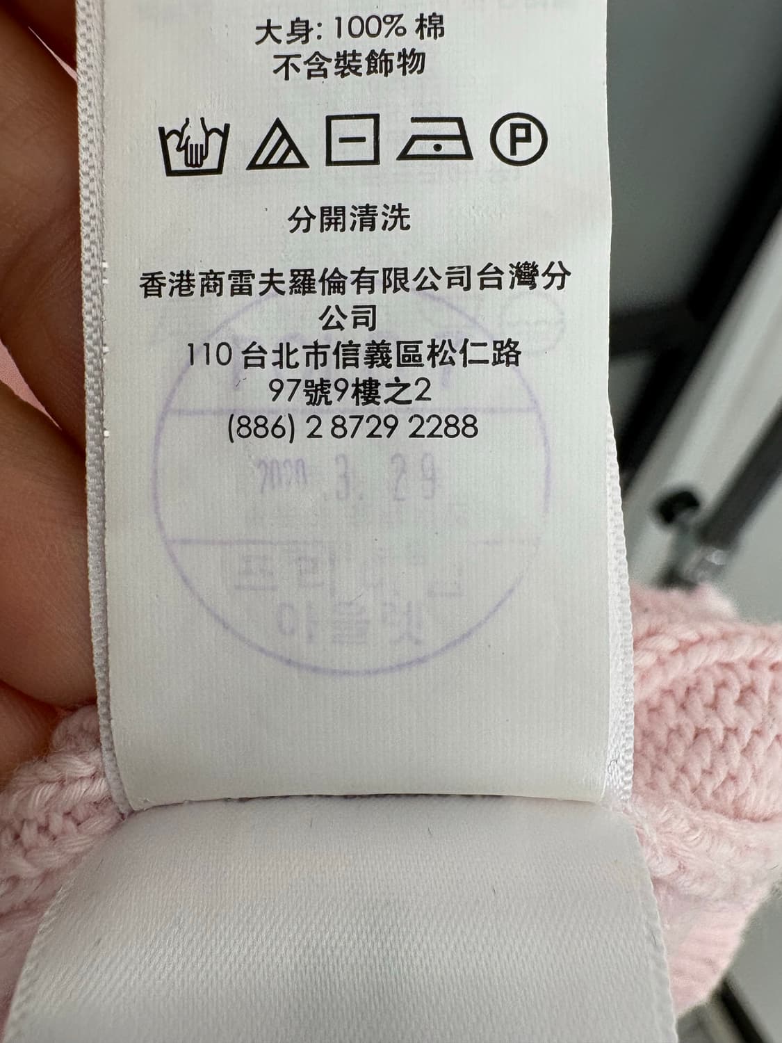 [XL]POLO 핑크 꽈배기 여성 가디건  상품이미지7