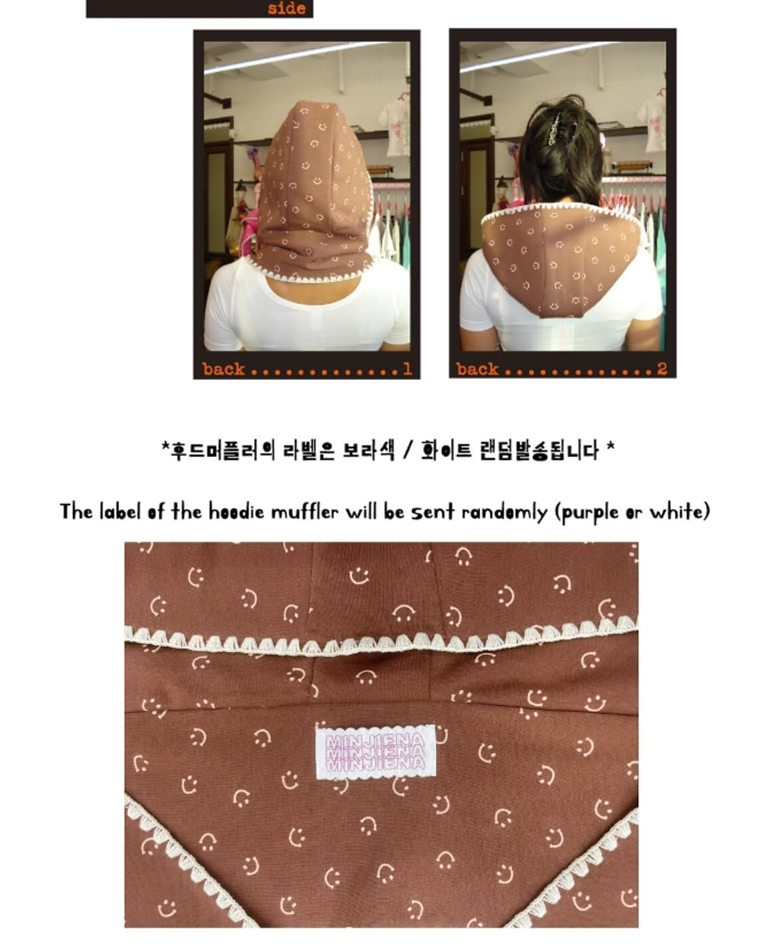 MINJIENA smile hood muffler brown 상품이미지3