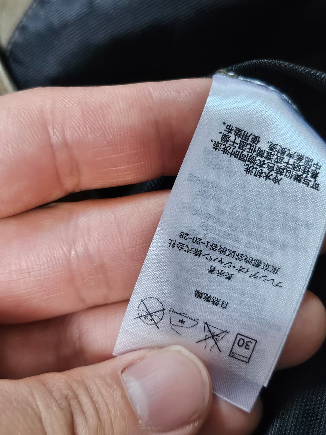 아르마니익스체인지  헌팅자켓 XXL 상품이미지4