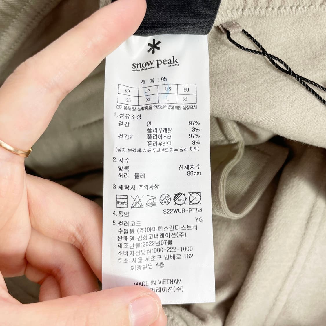 B1 스노우피크(Snow Peak) 새상품 시티캠퍼 조거 팬츠 34-36 상품이미지5