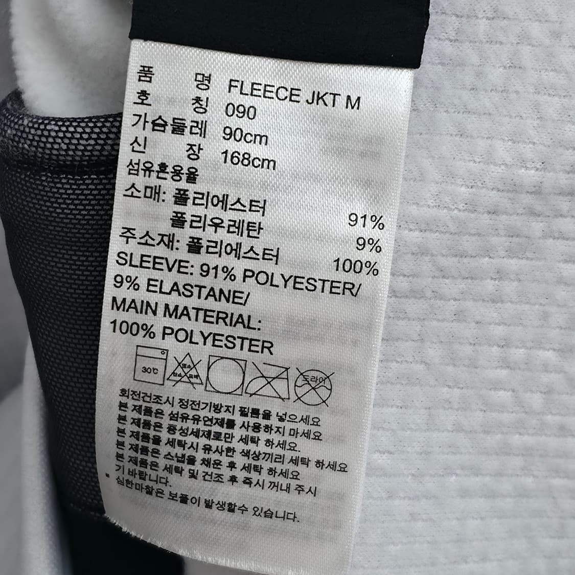 [S] 아디다스 국대 화이트 져지 상품이미지8