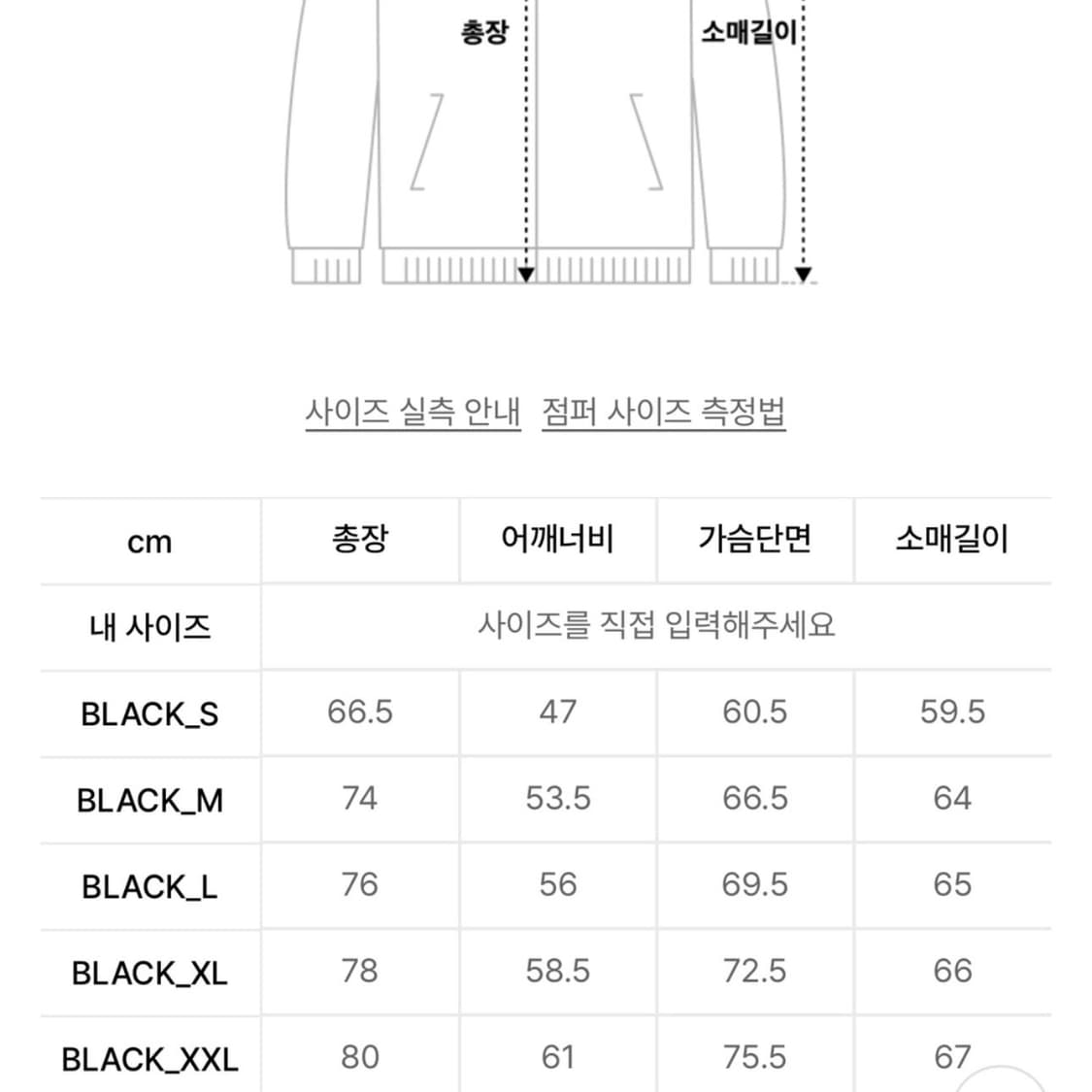 nba 코치자켓 바람막이 m 상품이미지5