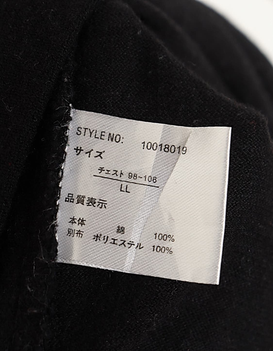 DBLO Tribal Henry L/S 상품이미지9