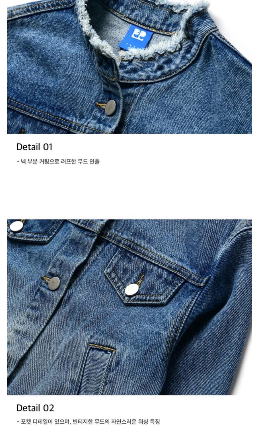 프라이 스탠드 칼라 크롭 데님 블루종(INDIGO) 상품이미지4