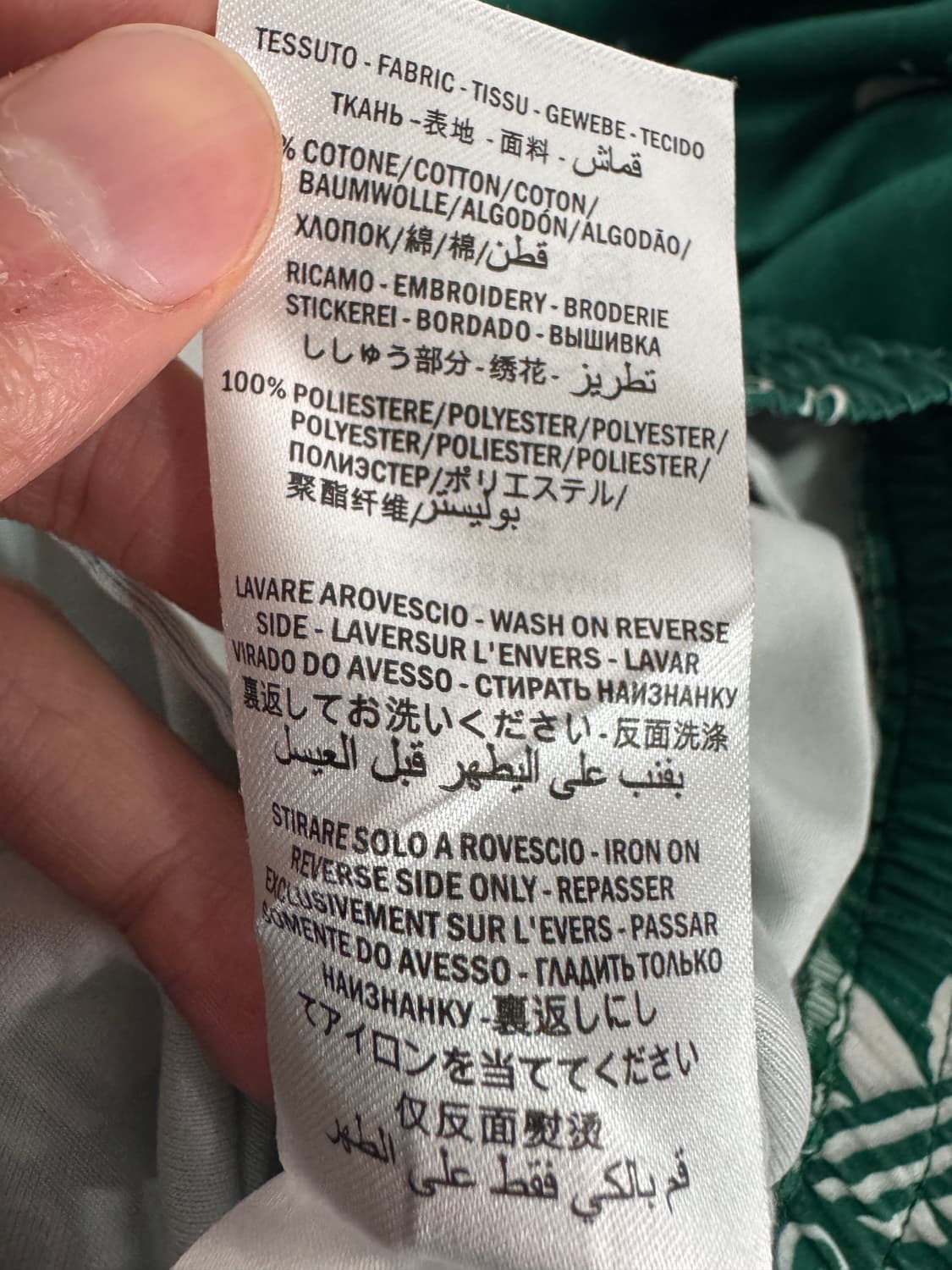 구찌 Gucci 커스텀 리메이크 트레이닝 밴딩 팬츠 상품이미지5