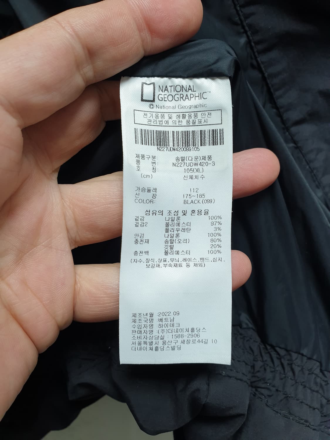 [xl/105] 내셔널지오그래픽 경량패딩 봄버 상품이미지8