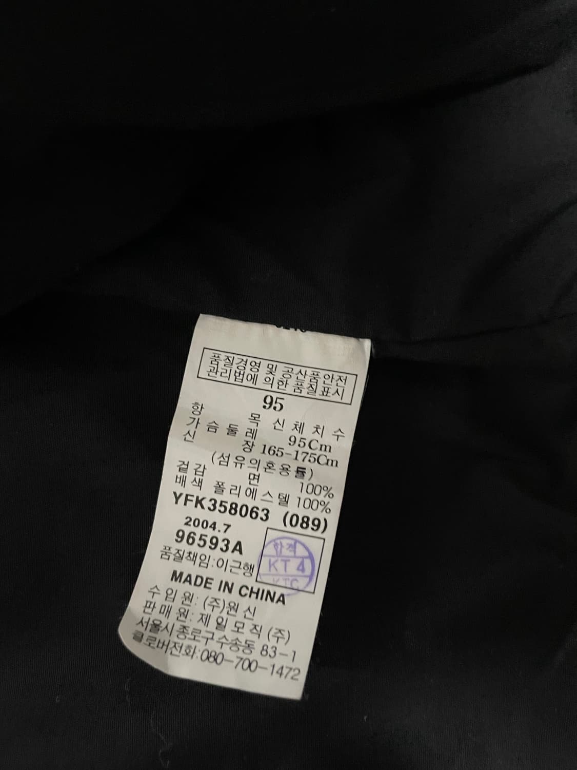 FUBU 데님 레이싱 바이커 자켓 M 상품이미지5