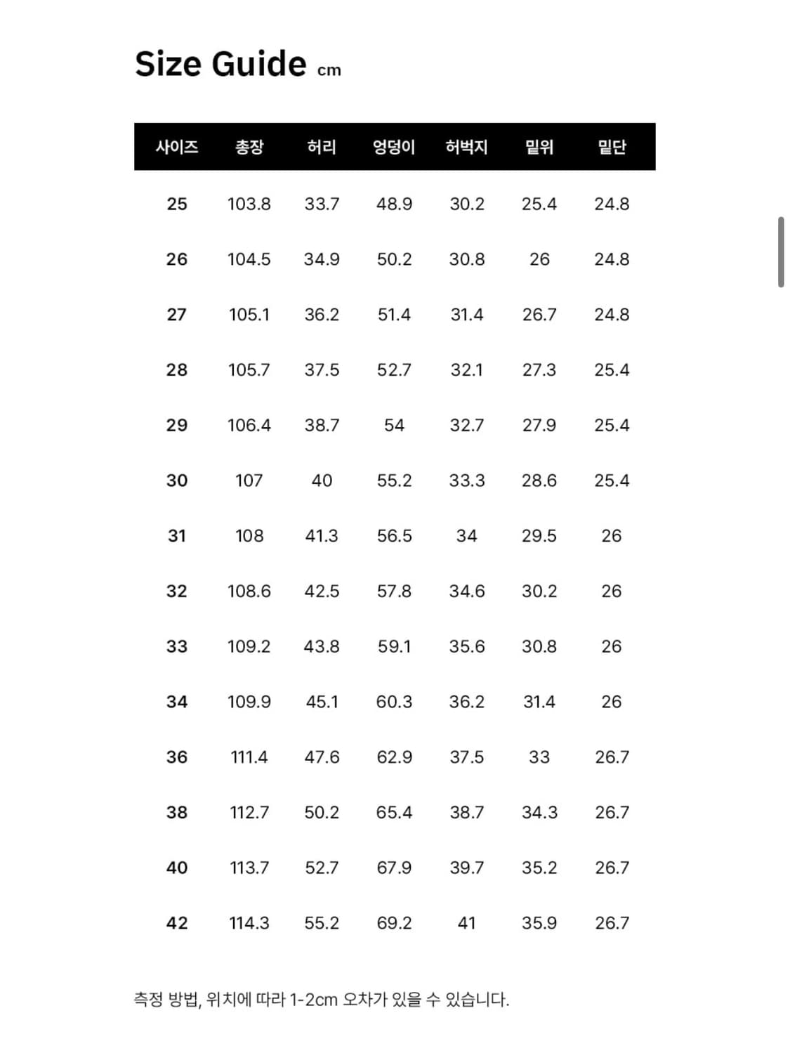디키즈 더블니 85283 루즈핏 워크팬츠 상품이미지2